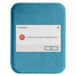 Шевроны закругленные прямоугольные - FATLINE