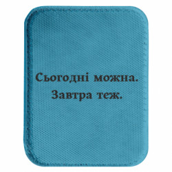 Шеврони закруглені прямокутні