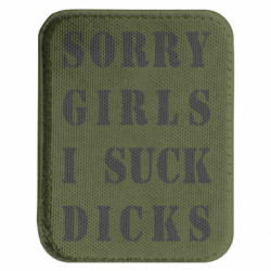 Шевроны закругленные прямоугольные