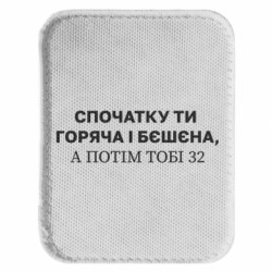 Шеврони закруглені прямокутні