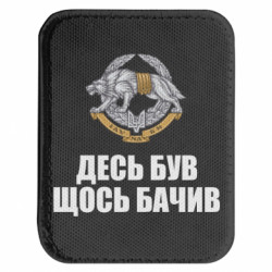 Шеврони закруглені прямокутні - FATLINE