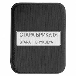 Шеврони закруглені прямокутні - FATLINE