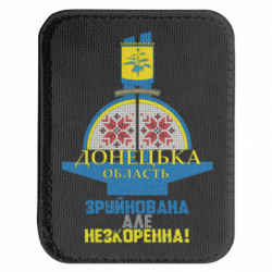 Шеврони закруглені прямокутні - FATLINE