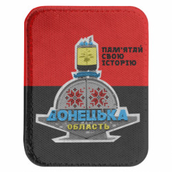 Шевроны закругленные прямоугольные
