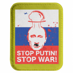 Шевроны закругленные прямоугольные