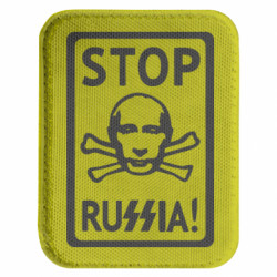 Шевроны закругленные прямоугольные