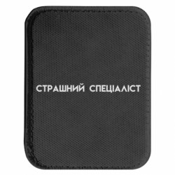 Шеврони закруглені прямокутні - FATLINE