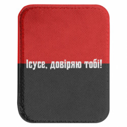 Шевроны закругленные прямоугольные - FATLINE