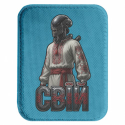 Шеврони закруглені прямокутні - FATLINE