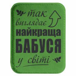 Шеврони закруглені прямокутні - FATLINE