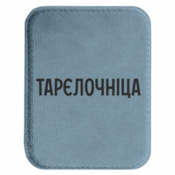 Шевроны закругленные прямоугольные - FATLINE