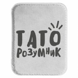 Шеврони закруглені прямокутні