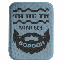 Шевроны закругленные прямоугольные - FATLINE