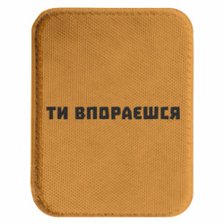 Шеврони закруглені прямокутні