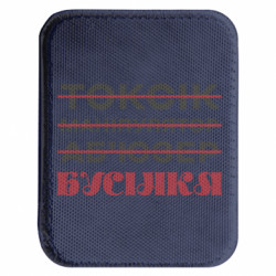 Шеврони закруглені прямокутні - FATLINE