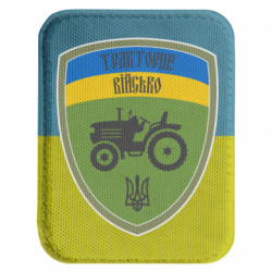 Шеврони закруглені прямокутні