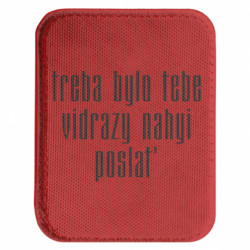 Шевроны закругленные прямоугольные - FATLINE