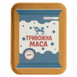 Шевроны закругленные прямоугольные