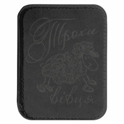 Шевроны закругленные прямоугольные - FATLINE