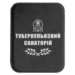 Шевроны закругленные прямоугольные