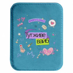 Шевроны закругленные прямоугольные - FATLINE