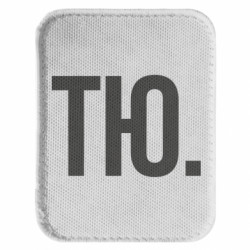 Шеврони закруглені прямокутні - FATLINE