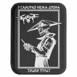 Шевроны закругленные прямоугольные