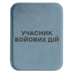 Шевроны закругленные прямоугольные - FATLINE