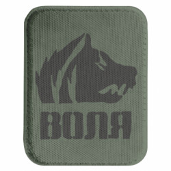 Шеврони закруглені прямокутні - FATLINE