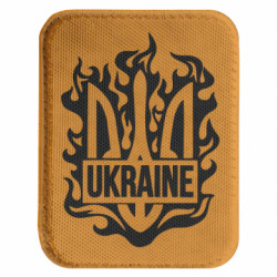 Шеврони закруглені прямокутні