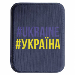 Шевроны закругленные прямоугольные - FATLINE