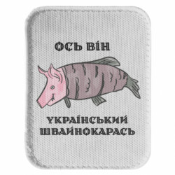 Шевроны закругленные прямоугольные - FATLINE