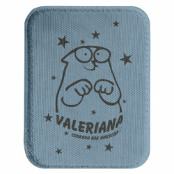 Шевроны закругленные прямоугольные - FATLINE