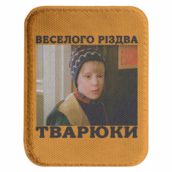 Шевроны закругленные прямоугольные - FATLINE