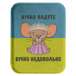 Шеврони закруглені прямокутні