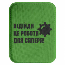 Шевроны закругленные прямоугольные