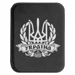 Шеврони закруглені прямокутні
