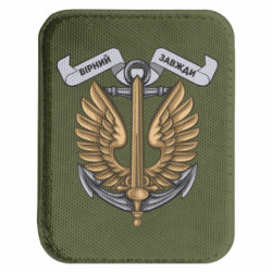 Шевроны закругленные прямоугольные - FATLINE