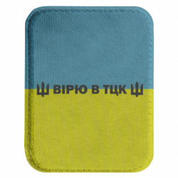 Шеврони закруглені прямокутні