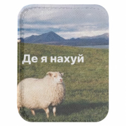 Шеврони закруглені прямокутні - FATLINE