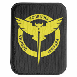 Шеврони закруглені прямокутні