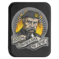 Шевроны закругленные прямоугольные