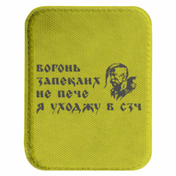 Шеврони закруглені прямокутні