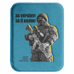 Шеврони закруглені прямокутні