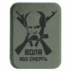 Шевроны закругленные прямоугольные