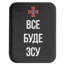 Шеврони закруглені прямокутні - FATLINE