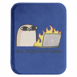 Шевроны закругленные прямоугольные - FATLINE