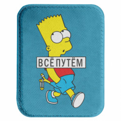 Шеврони закруглені прямокутні