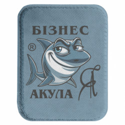 Шевроны закругленные прямоугольные - FATLINE