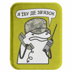 Шевроны закругленные прямоугольные - FATLINE